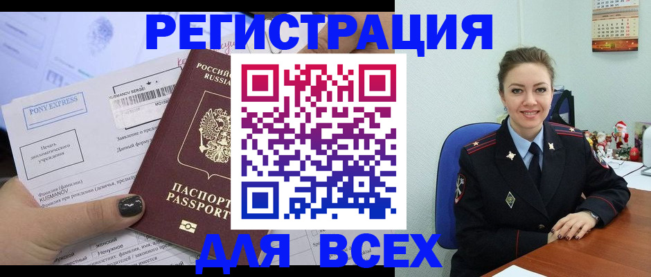 регистрация для дет. сада в Цимлянске